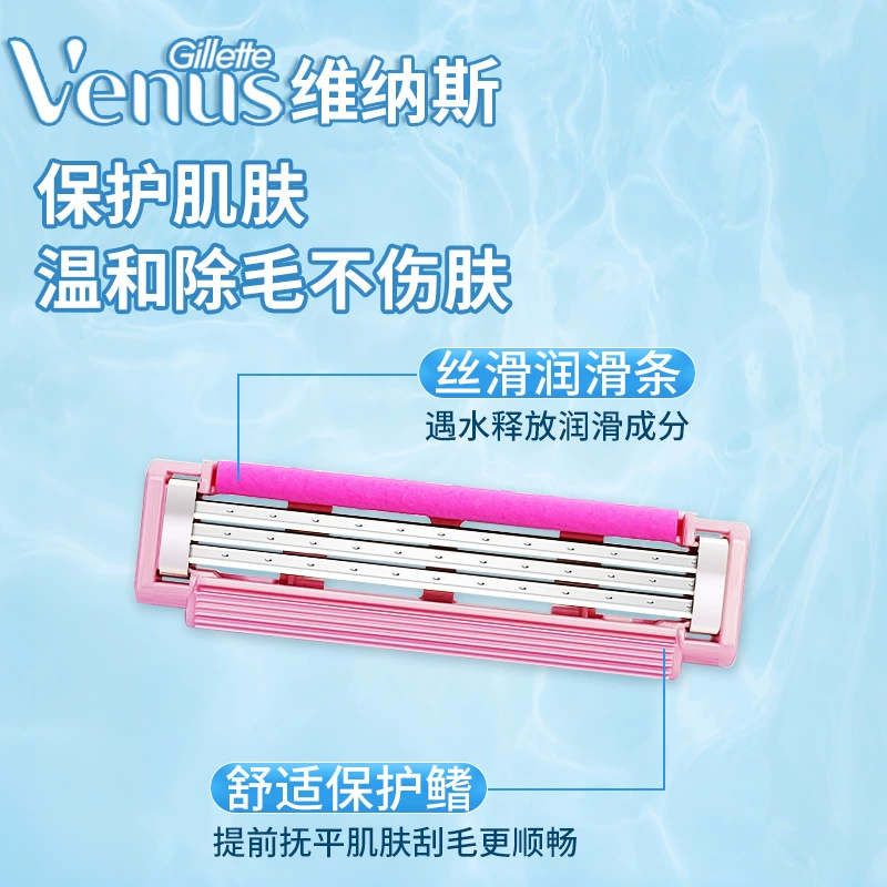Gillar Venus Simple Mao Di Dao Ms. Venus Бритва Sharvers Manual Hair removal