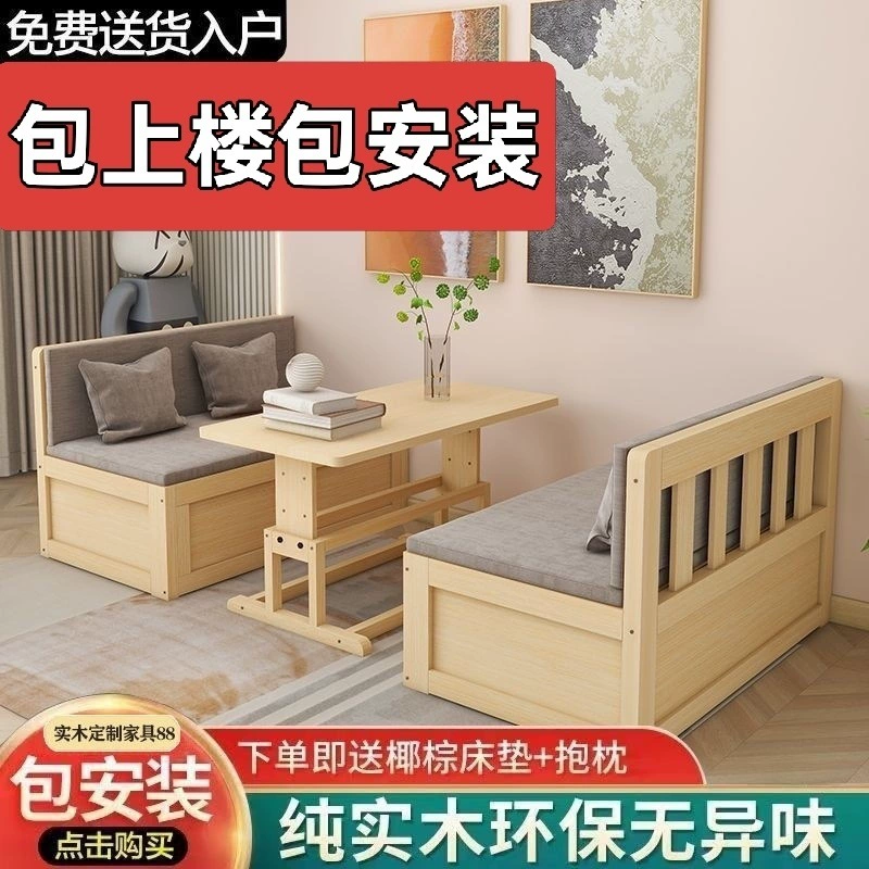 Регулируемая кровать из цельного дерева для небольших квартир, регулируемая многофункциональная складная кровать для балкона, гостиной, окна, встроенная в двухцелевой стол
