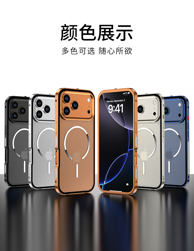 Ốp lưng iPhone 17 Pro Max tản nhiệt, khung đàn hồi, nam châm từ, nhám mờ, chống sốc viền dày — Đen, Bạc, Titan nguyên bản, Cam chi tiết 13