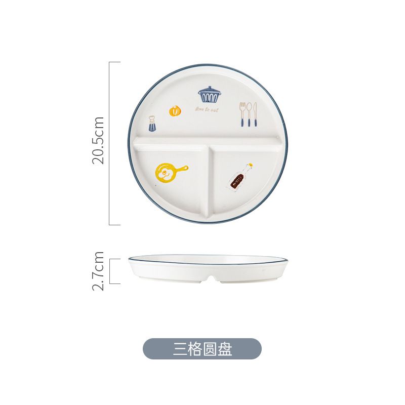 모던 원형 서빙 플레이트