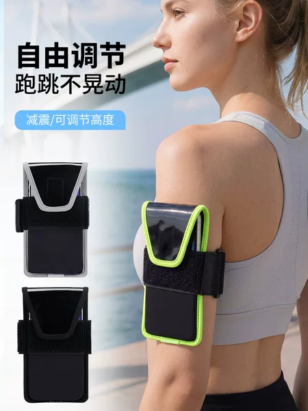 Directly from the manufacturer, sports and outdoor arm bag, mesh fitness phone arm sleeve, adjustable for men and women, cycling wrist pouch