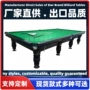 俄罗斯喀布尔金字塔美式台球桌