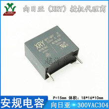 ���Ձ�/XRY MKPX1300304K15D3S 300VAC304KP15 ���ٱ�Ĥ ��Ҏ���
