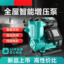家用增压泵低音自吸泵家用全自动自来水多用抽水泵管道加压