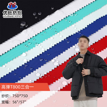 �ߏ�T800����һ ����ˮ�N�ϰ�Ĥ�_�h�»�ѩ����q�����Ϗͺϲ�