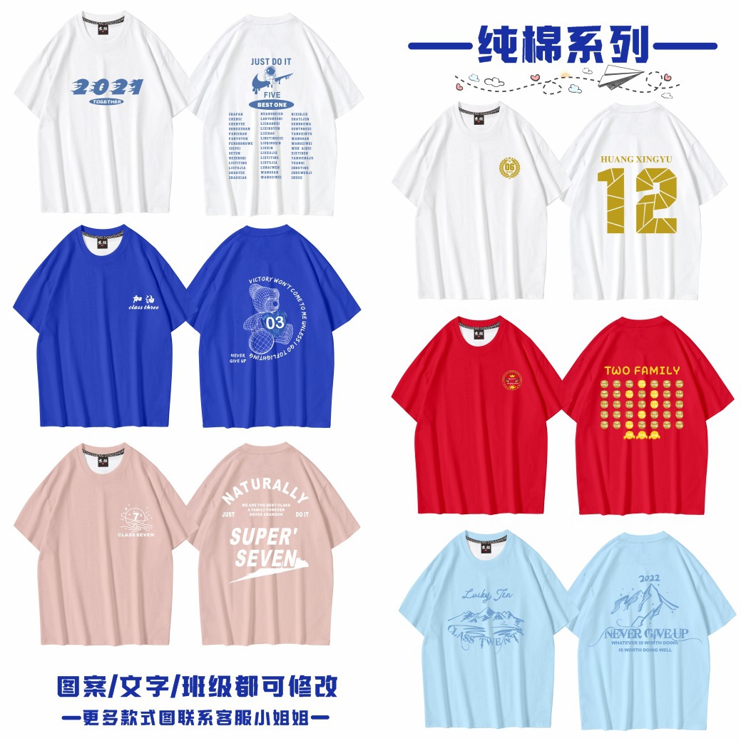 순면 반소매 시리즈