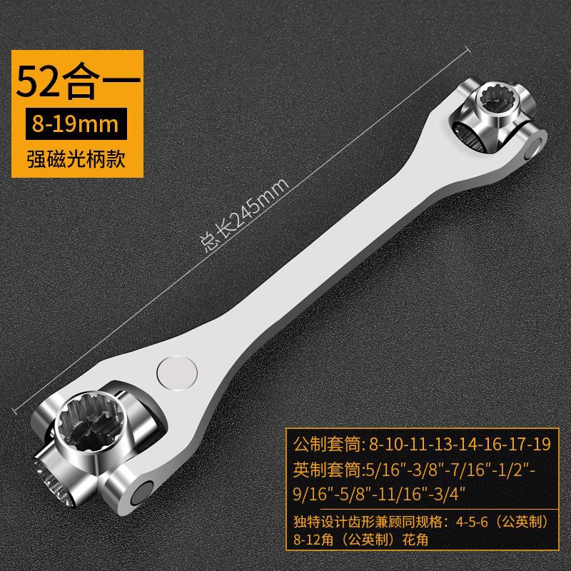 Llave multipropósito 52 en una manga multifuncional 8 en 1 multipropósito 360 grados multipropósito conjunto de herramientas