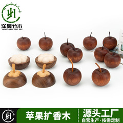 现货直发苹果扩香木实木车载无火香薰摆件装饰家居桌面苹果留香木