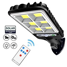 H 69218 Solar Remote Sensing Light ̫����·�� �羳ŷ��