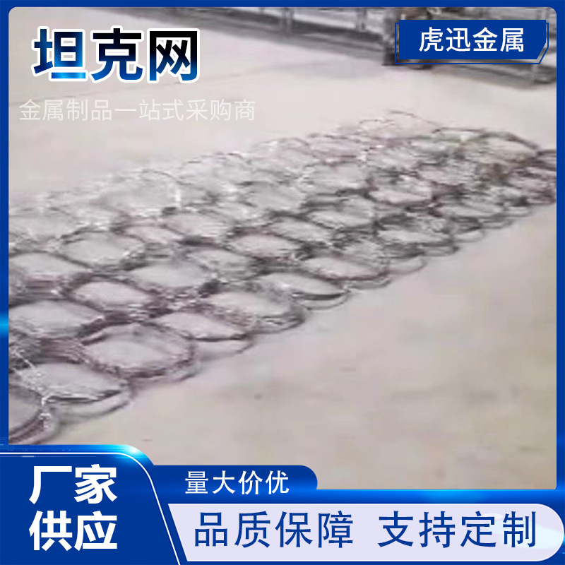 阻隔网坦克网缠绕网障碍网以色列乌克兰绕丝网