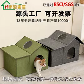 收纳凳储物凳;收纳盒;猫猫窝/笼/垫