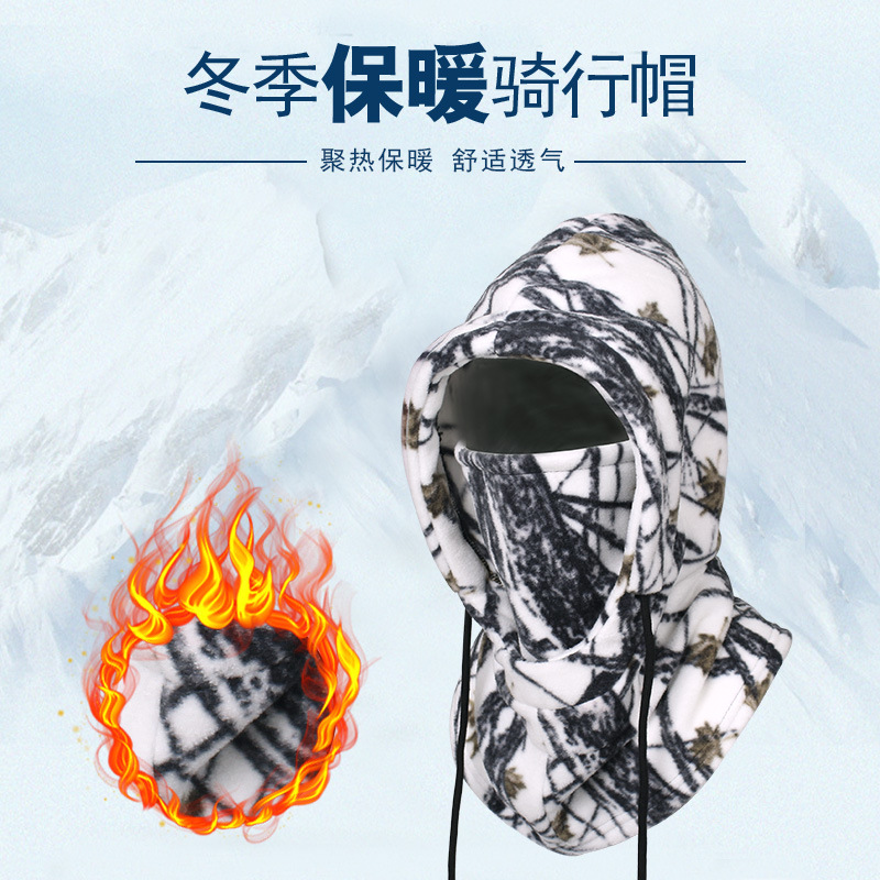 Cross-Border Autumn and Winter Camouflage Windproof, Coldproof and Dustproof Neck Gaiter Fleece Warm Hood Hat Outdoor Ski Riding Mask