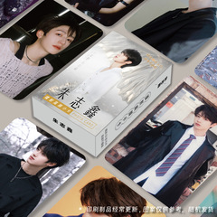 朱志鑫鐳射高顏小卡55張TF家族三代周邊同款拍立得閃卡自印LOMO卡