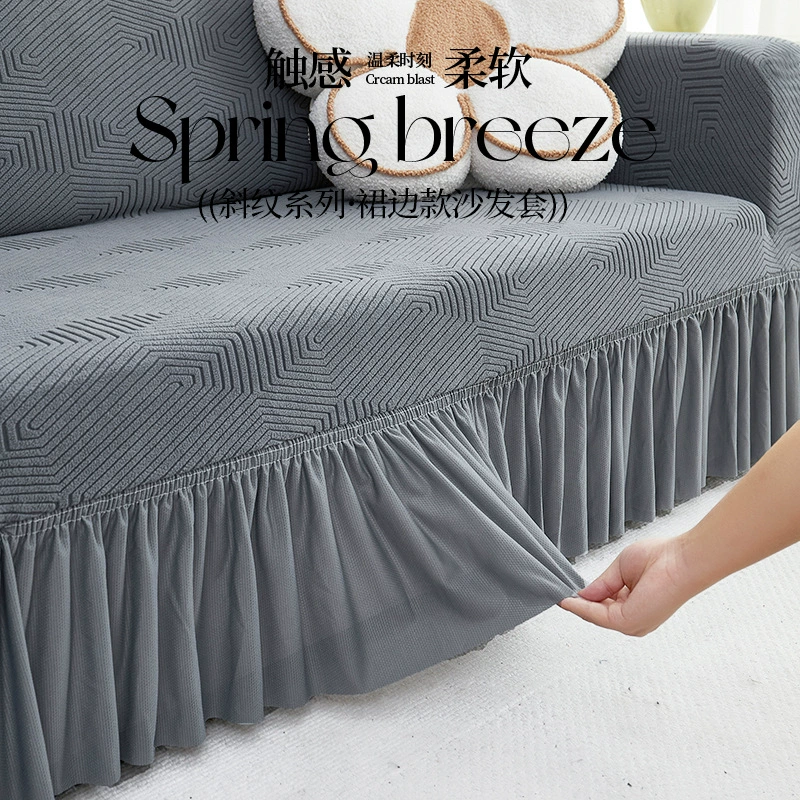 Universal sofa, non-slip pillow four seasons