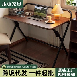 多用折叠桌;懒人沙发;电脑桌