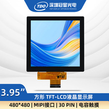 ���@4��ֱ���480*480 tft�@ʾ��MIPI�ӿ����ܼҾ�����|������Ļ