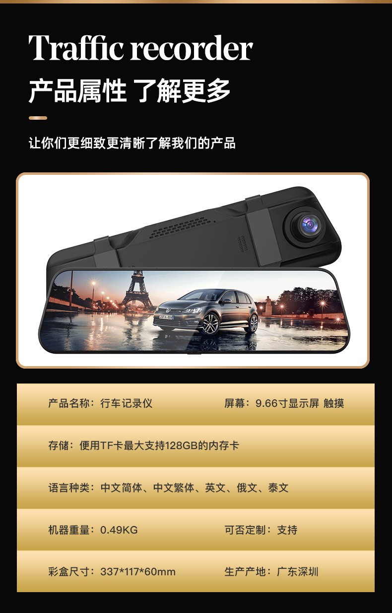 10inch Car Rearview Mirror Driving Recorder High-Definition Night Vision 1080P Front and Rear Dual-Lens Reversing Image Dvr