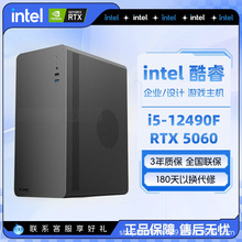 i5-12490F/5060 8GCΑ̨ʽMbXCCDIYMbC