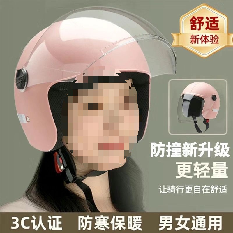 Motorcycle Helmet Electric Scooter Helmet