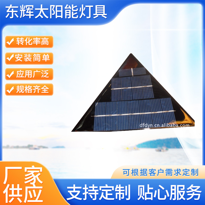 厂家批发 新货太阳能滴胶板 太阳能多晶硅板 太阳能发电板