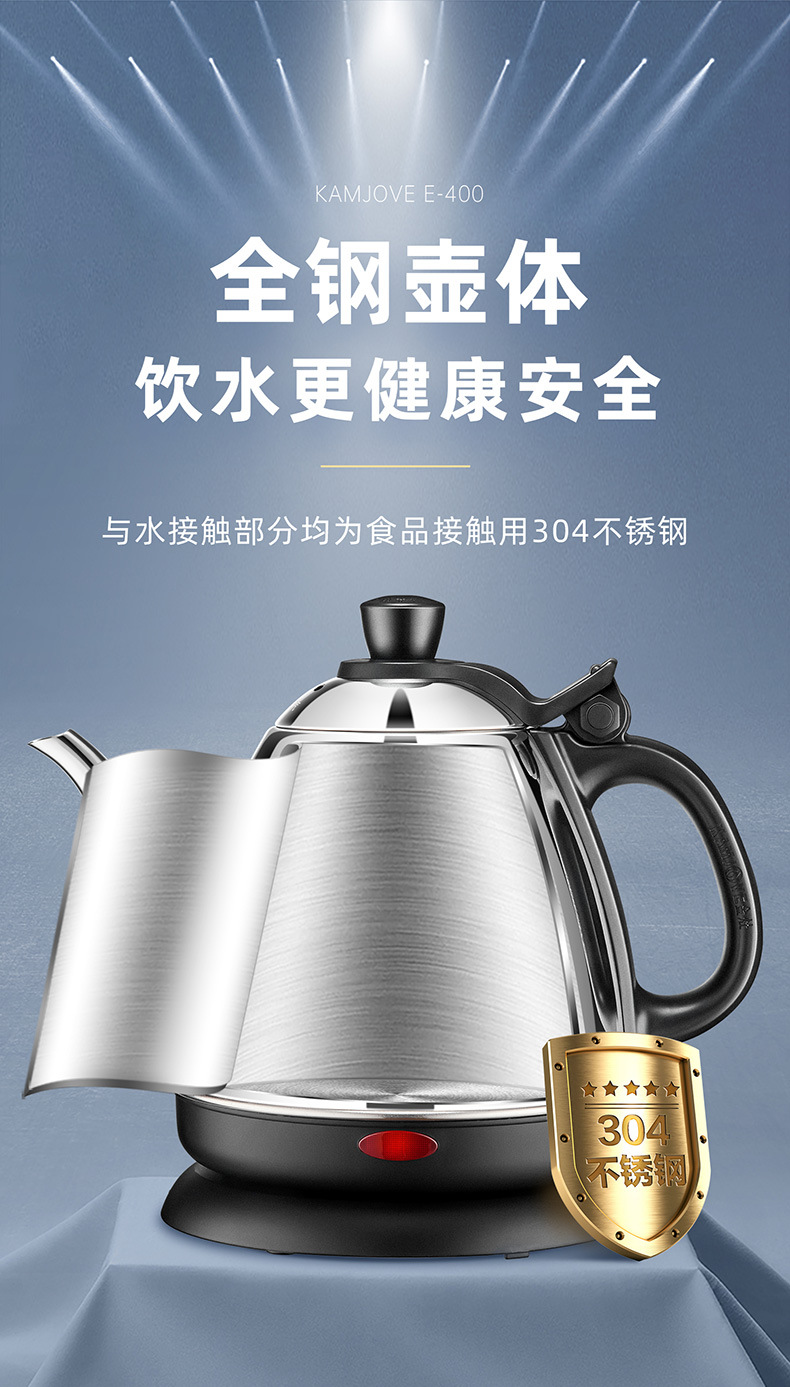 E-400-详情_04.jpg