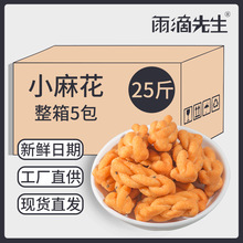 25��С�黨 ��ζ�ִ�ɢ�b ��ʽ���y��ʳ���eС�Բ��cʳƷ؛Դ���l