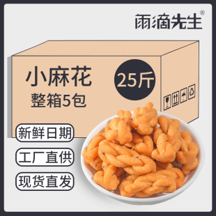 25��С�黨 ��ζ�ִ�ɢ�b ��ʽ���y��ʳ���eС�Բ��cʳƷ؛Դ���l