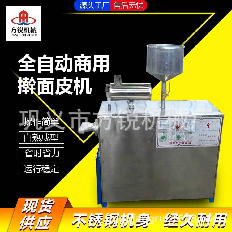 仿手工面皮机 多功能擀面皮机 家用米皮机 价格优惠