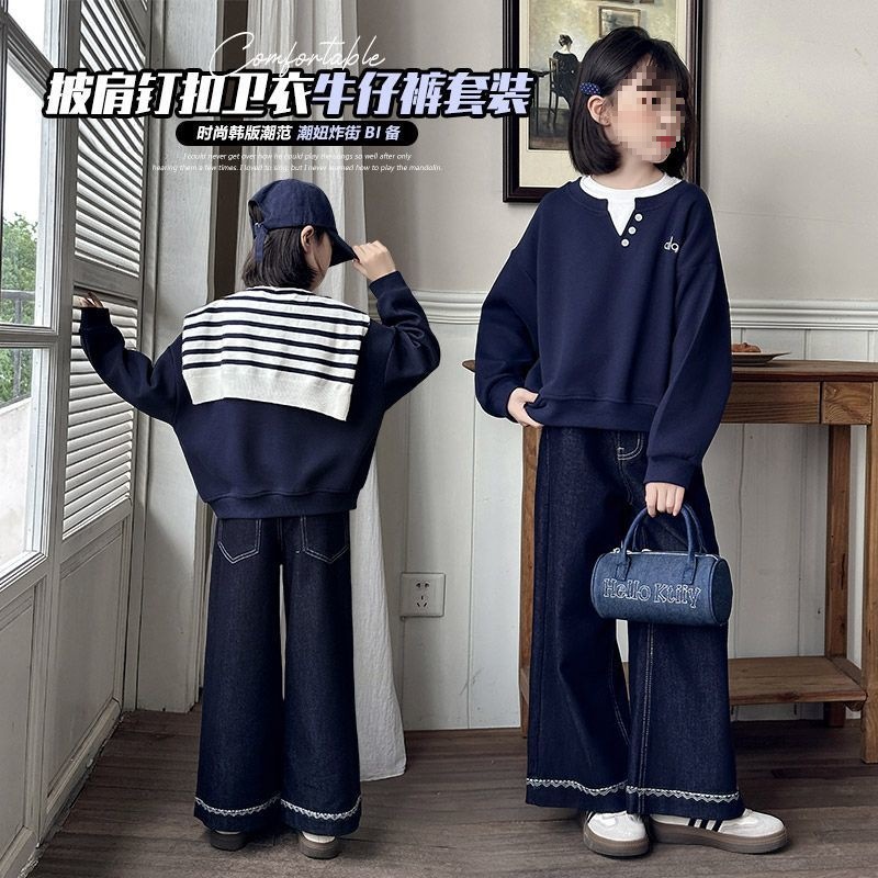 女童套装2025新款秋装儿童洋气时髦中大童披肩卫衣牛仔裤两件套潮