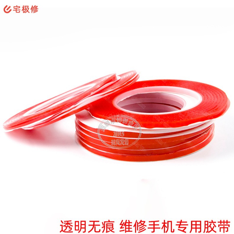 PET traceless transparent double-sided adhesive tape ultra-thin ultra-fine special adhesive mobile phone screen touch fixing special adhesive