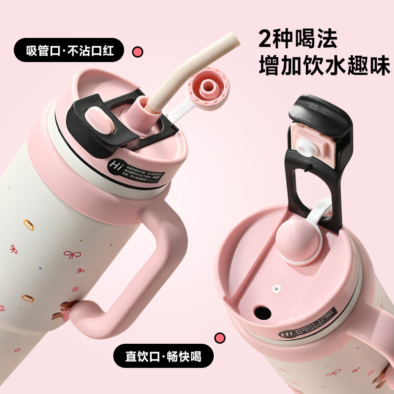 新款巨无霸保温杯316不锈钢军训大容量冰霸杯高颜值女生吸管杯|undefined