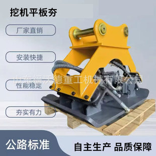�๦��75�ھ�C���Ӻ�ƽ�庻Һ����Ӻ��ػ�����б��·�揊���C