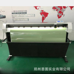 PPF car film cutting machine special cutting machine for car clothing automatic delivery with software
