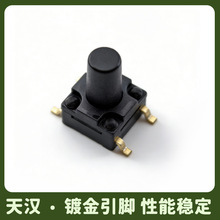 TH-G002僽��p�|�_�P6*6���_�NƬ��λ΢�Ͱ��I�͸ߜط�ˮIP67���