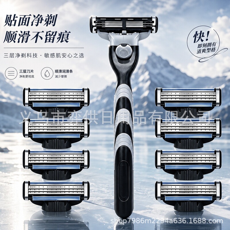 26 German New Model Three-Layer Blade Razor Manual Shaving Razor Replacement Razor Blades 26 German New Model Three-Layer Blade Razor Manual Shaving Razor Replacement Razor Blades