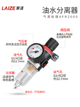 j8R20油水分离器AF气源处理器调压阀气动00空压机调节过滤g3