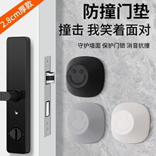 门后加厚防撞神器墙面防撞器外开门防撞器防撞智能门锁防撞指纹锁