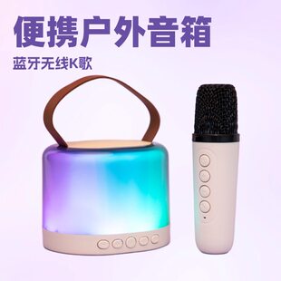 Travel handheld speakers, entertainment wireless microphone, bluetooth