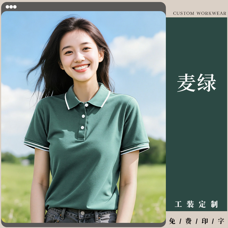 Camiseta de hielo de collar polo de verano ropa de trabajo T-shirt personalizada logotipo herramientas de empresa personal de mangas cortas ropa hombre image 12
