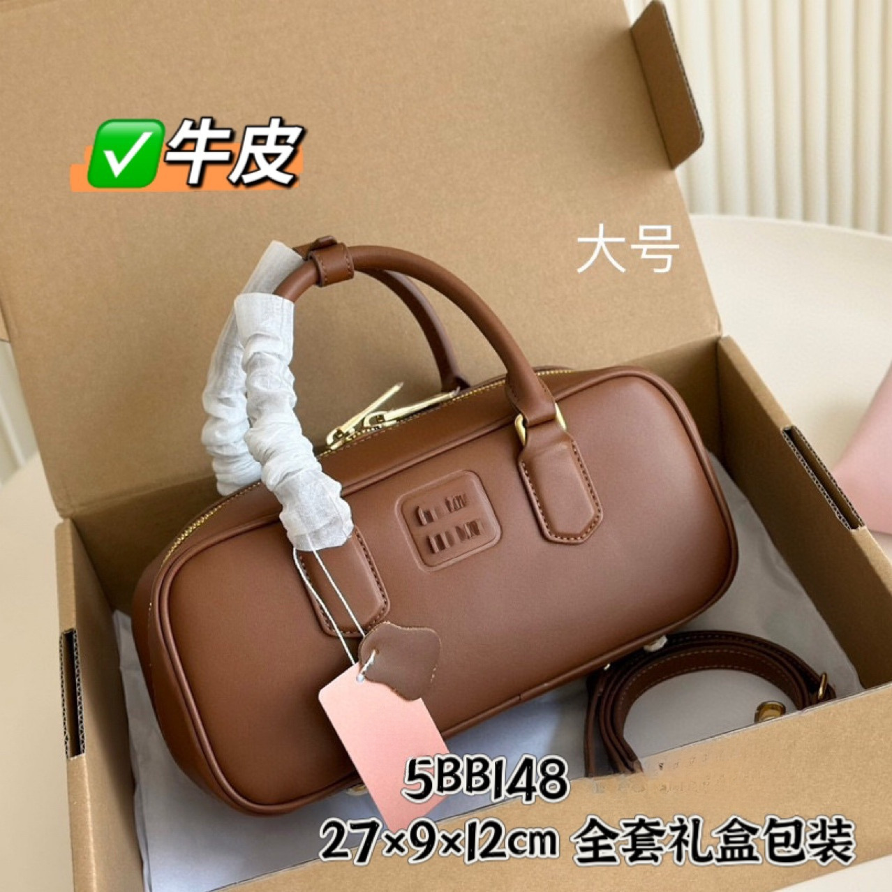 Women's Handbag Small Square Pillow Bag M Maillard Bowling Crossbody Shoulder Bag - Thumbnail 2