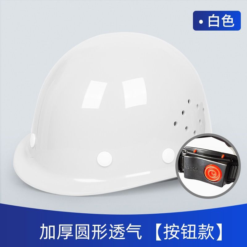 工地安全帽建筑头盔国标ABS工程施工领导透气劳保防晒玻璃钢印字|undefined