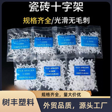 �N�ɴu���p���Lʮ�ֿ�ʮ���ͼӺ�ʮ�ֿ�1-5�ɴuʮ�ֿ��شu�p϶��
