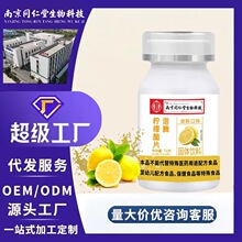 �Ͼ�ͬ���Ù��������vƬ72g/ƿ�S����C�K�����vƬ���S���ӹ�