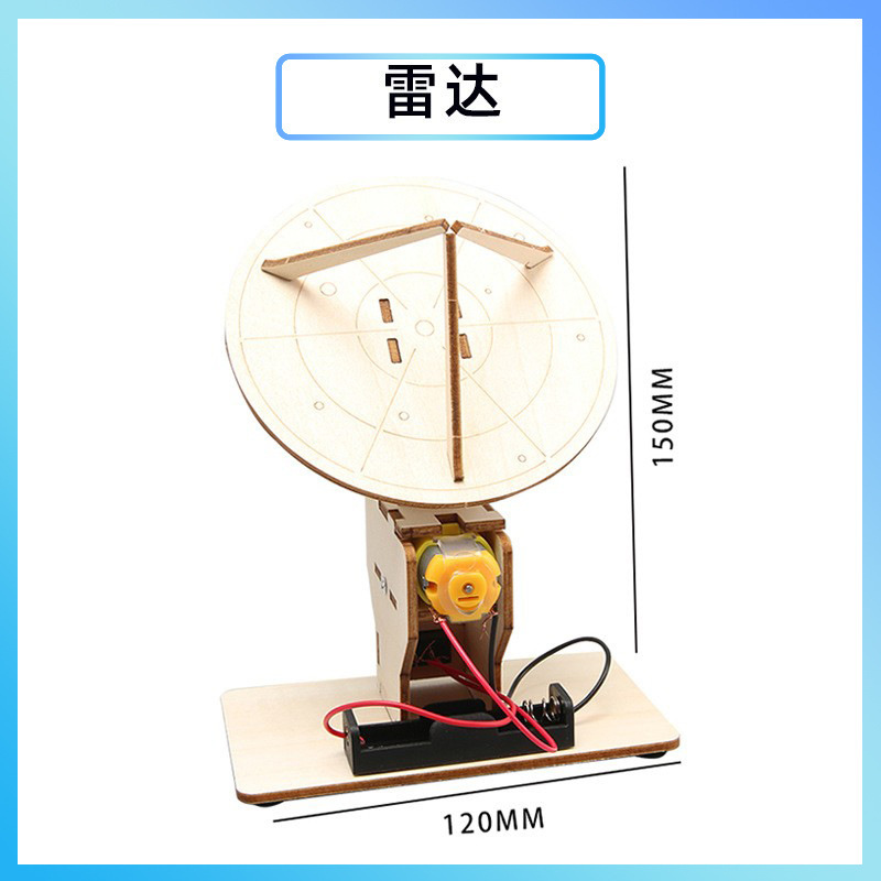科学実験創客手揺発電diy手作り材料包科技小制作幼稚園祝日プレゼント|undefined
