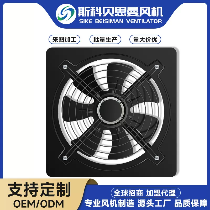 家用厨房油烟强力排气扇厕所地下室换气扇窗式工业排风扇抽风机