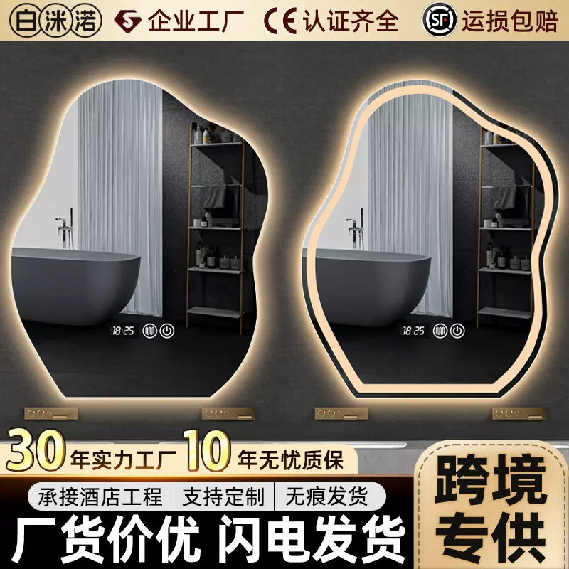 云朵化妆镜led灯壁挂浴室镜子挂墙式发光镜梳妆镜带灯异形镜防雾