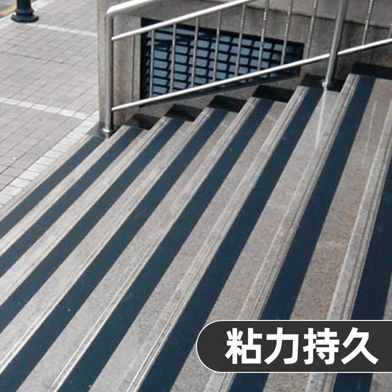 Cinta antideslizante escalera antideslizante tira deslizante autoadhesiva paso de piso de baño alfombra impermeable cinta de advertencia antideslizante