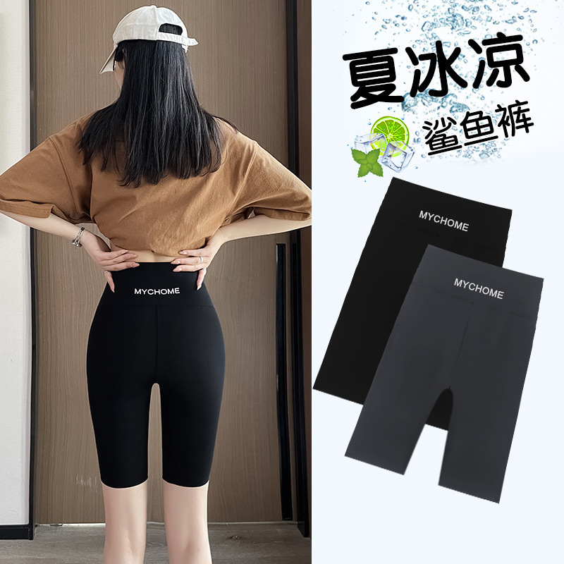 五分のサメのズボンの女性の夏の薄いタイプの高腰は尻の後の腰の印字のヨガのバービーを持ち上げて光を放つことを防ぎます。|undefined