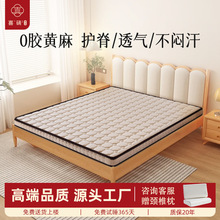 1.5米棕榈棉麻硬垫榻榻米黄麻棕床垫棕垫1.8m护脊支撑儿童床
