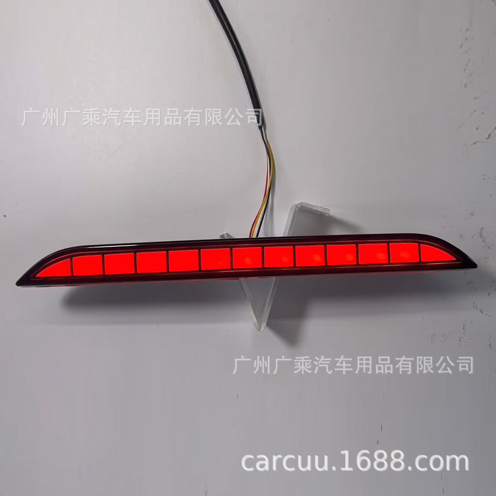 Aplicable a la luz de advertencia de la luz del parachoques trasero de la pistola de La Gran Muralla Luz de freno LED [superficie negra · 3 funciones]